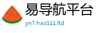 管家婆中特王中王若2025年免费资料大全最新版本